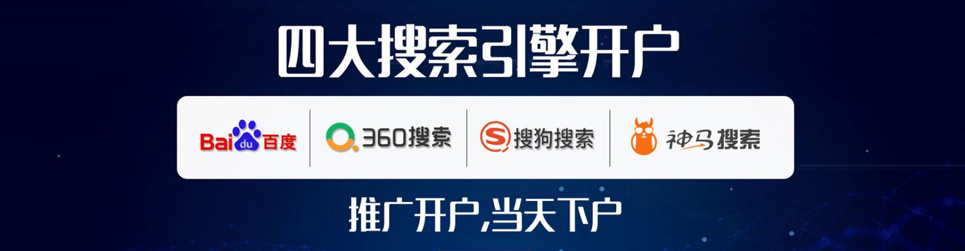 灌阳百度优化推广